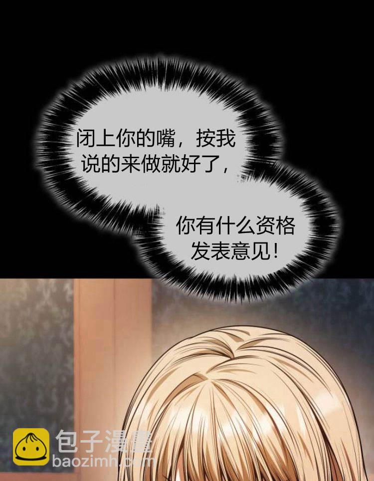 第24话81