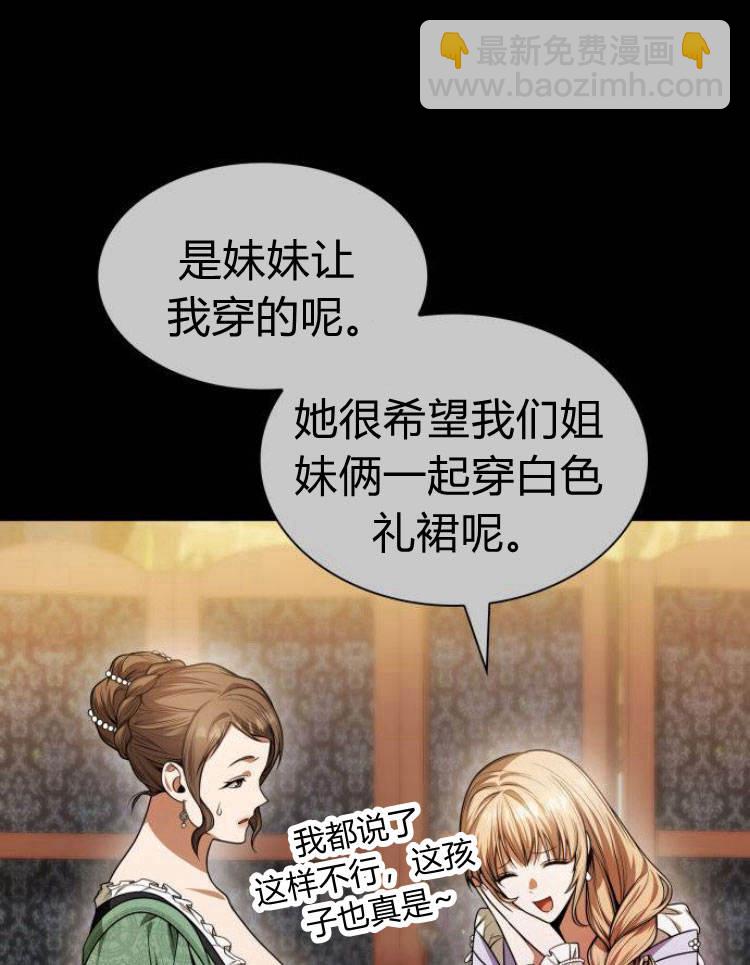 第24话83