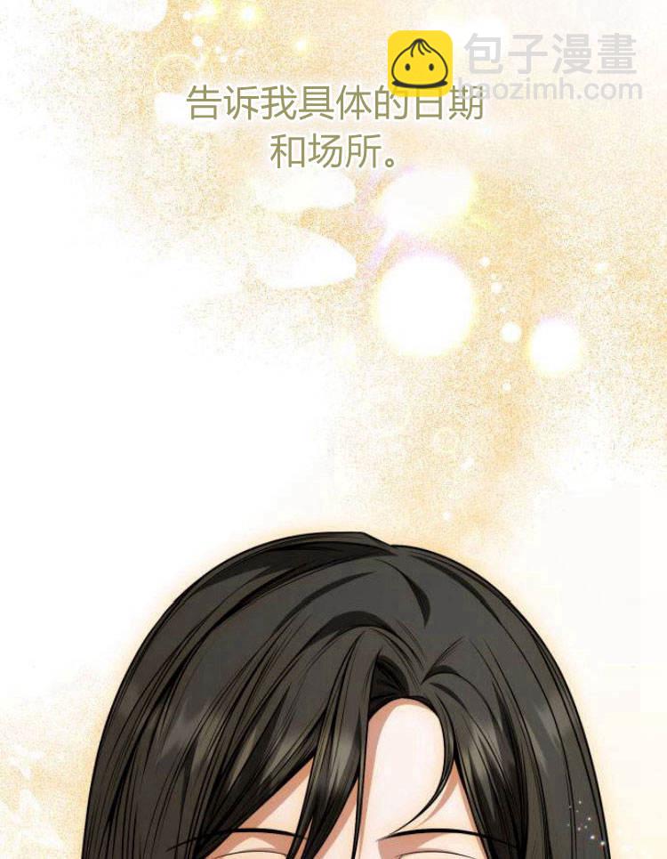 第24话9