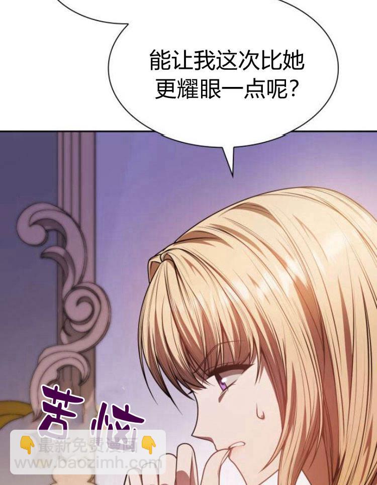 第24话90