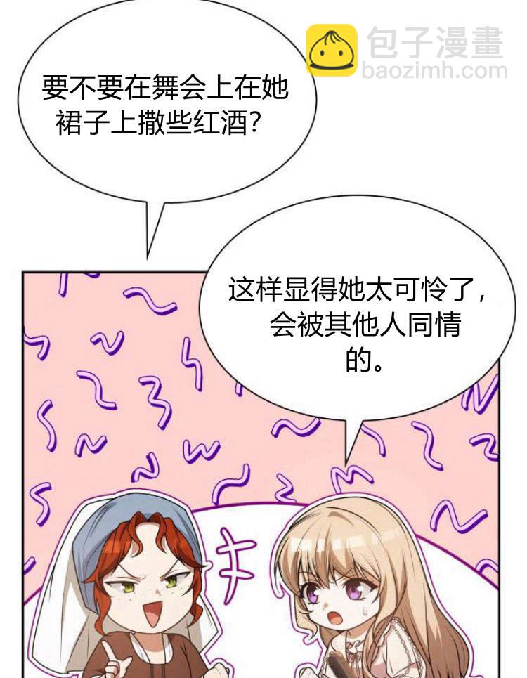 第24话92