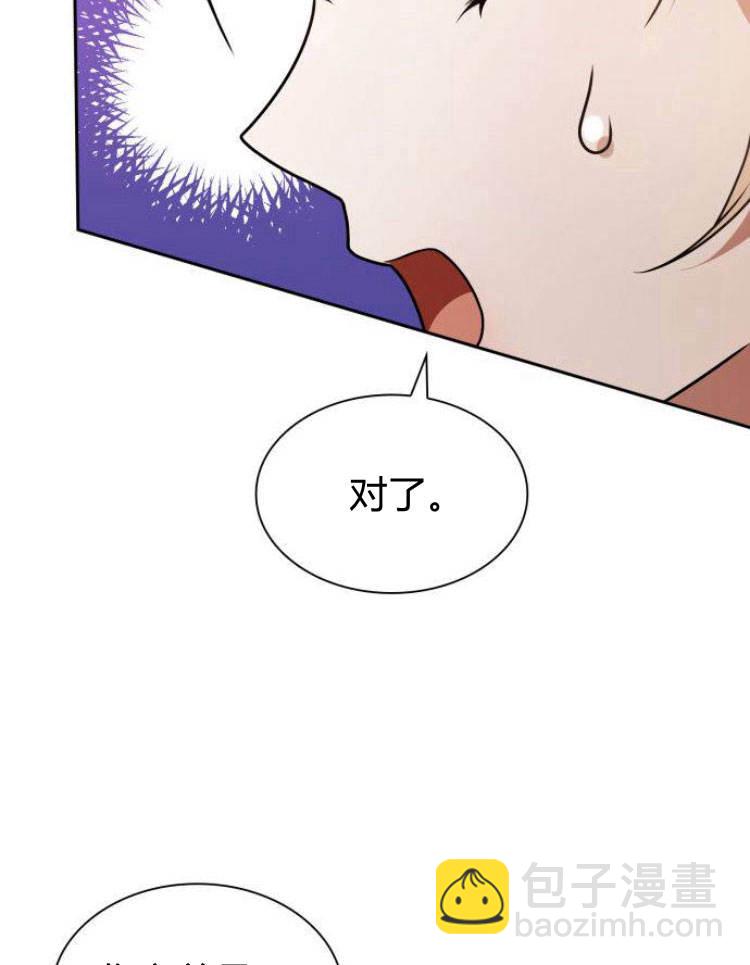第24话94