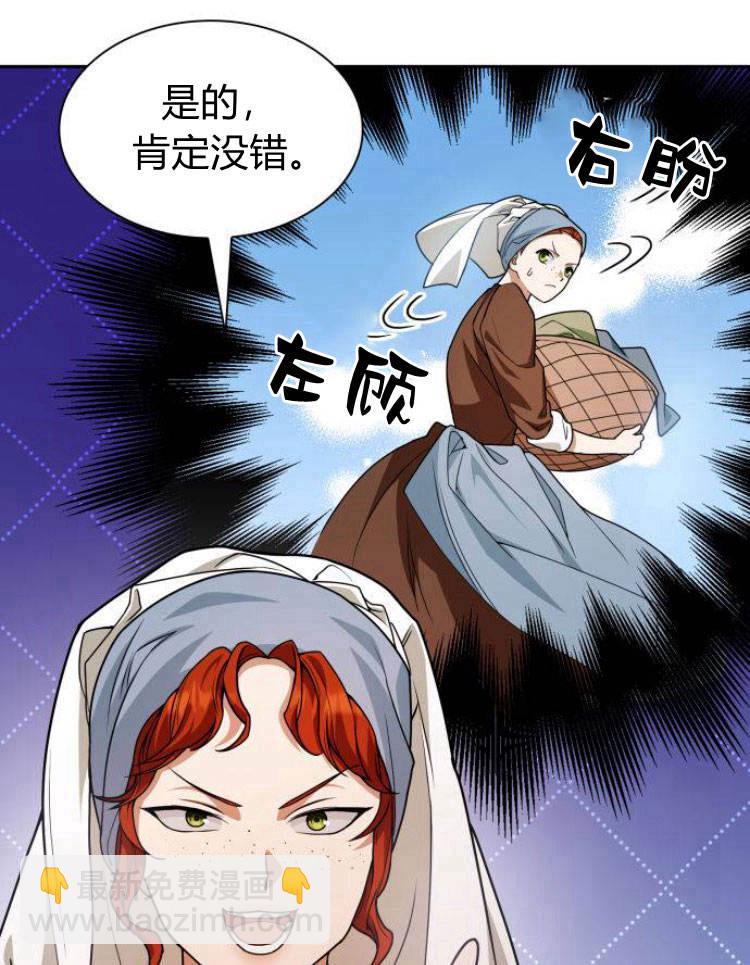 第24话97