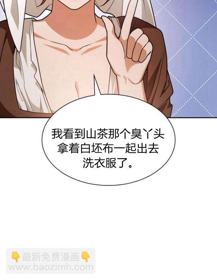 第24话98