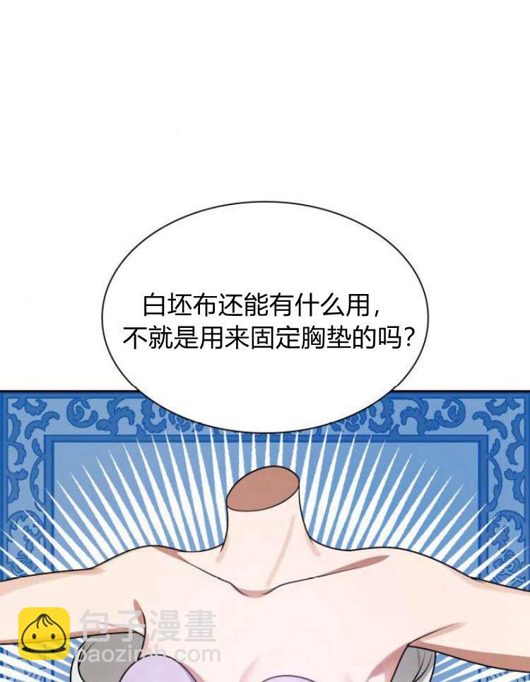 第24话99