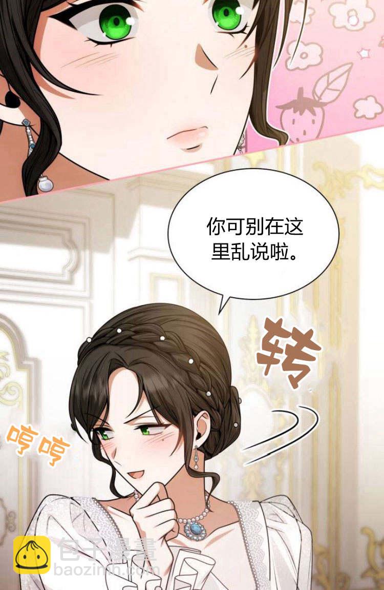 第25话10