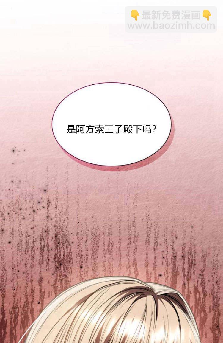 第25话112