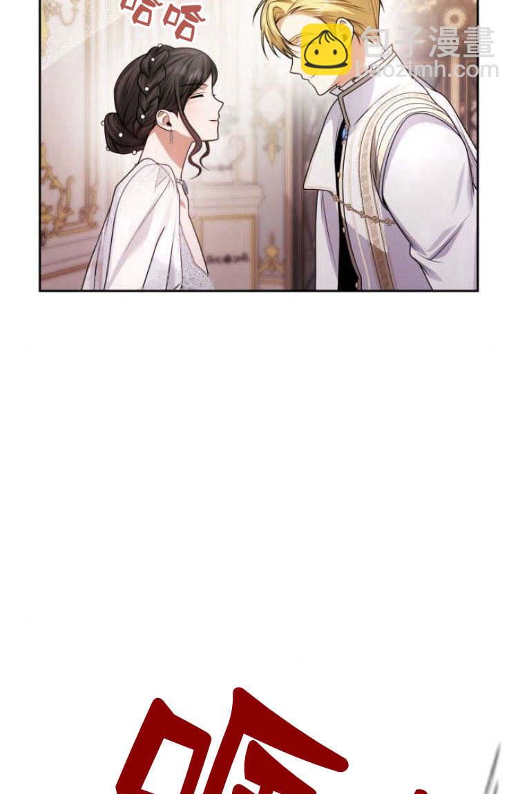第25话12