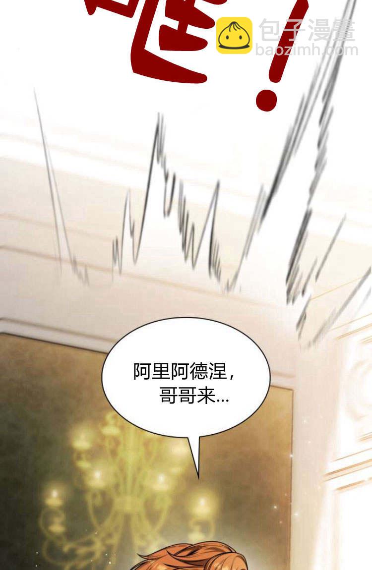 第25话13