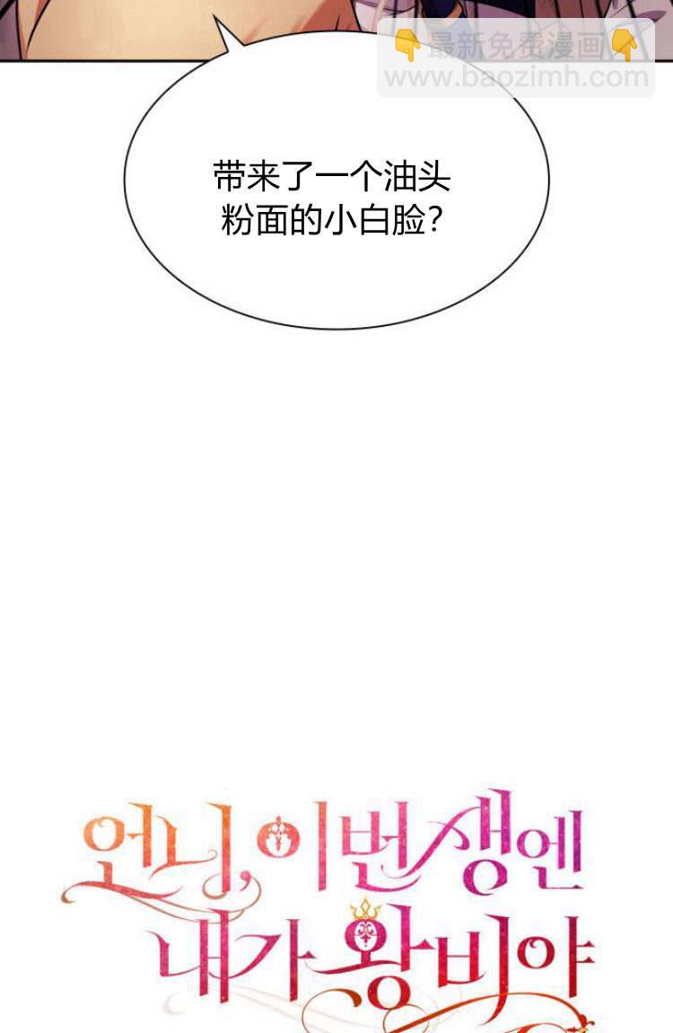 第25话18