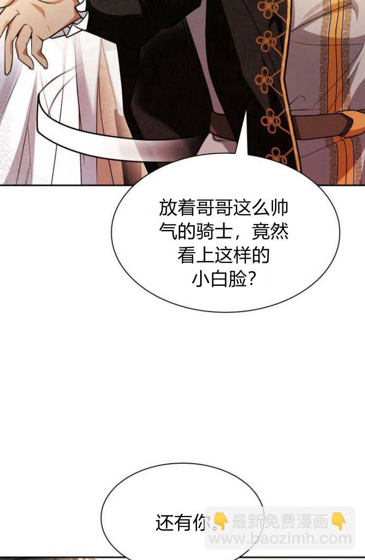 第25话22