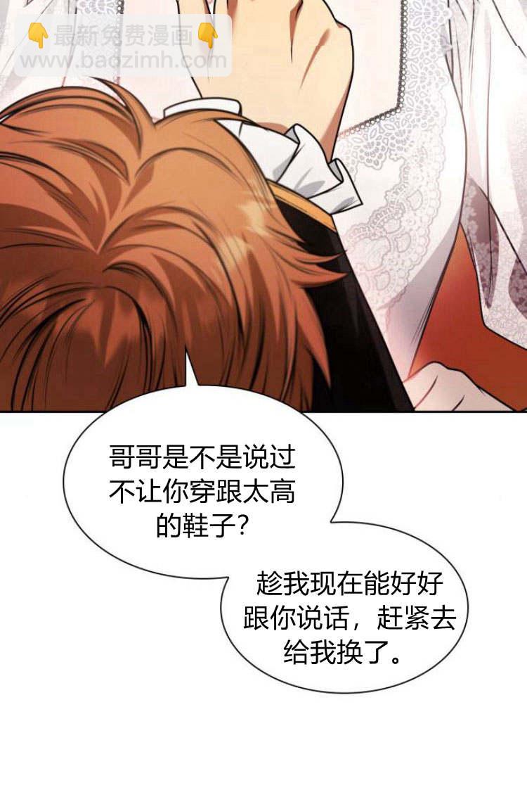 第25话25