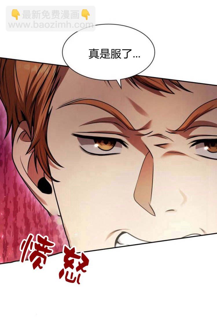 第25话29