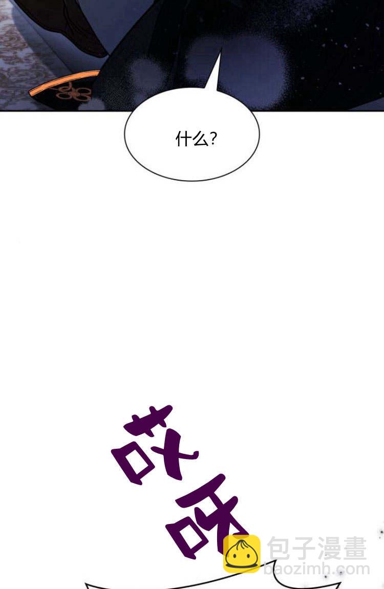 第25话45