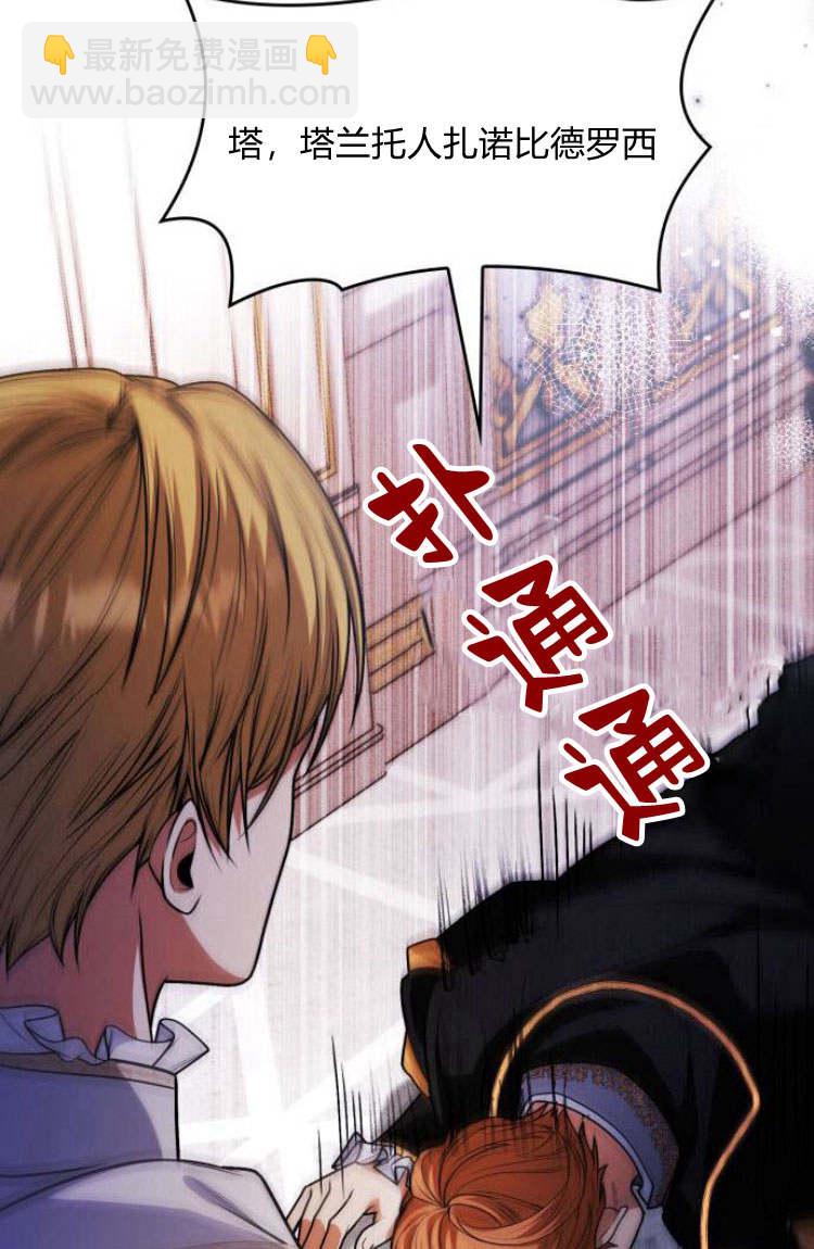第25话50
