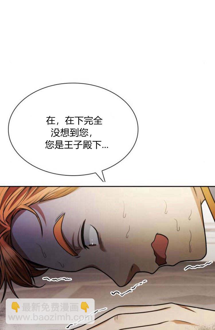 第25话52