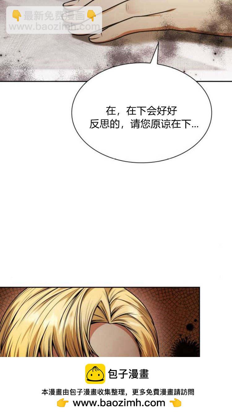 第25话53