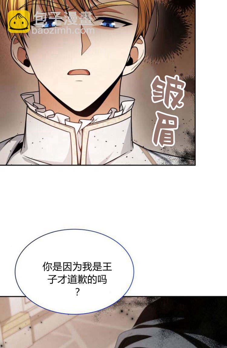 第25话54