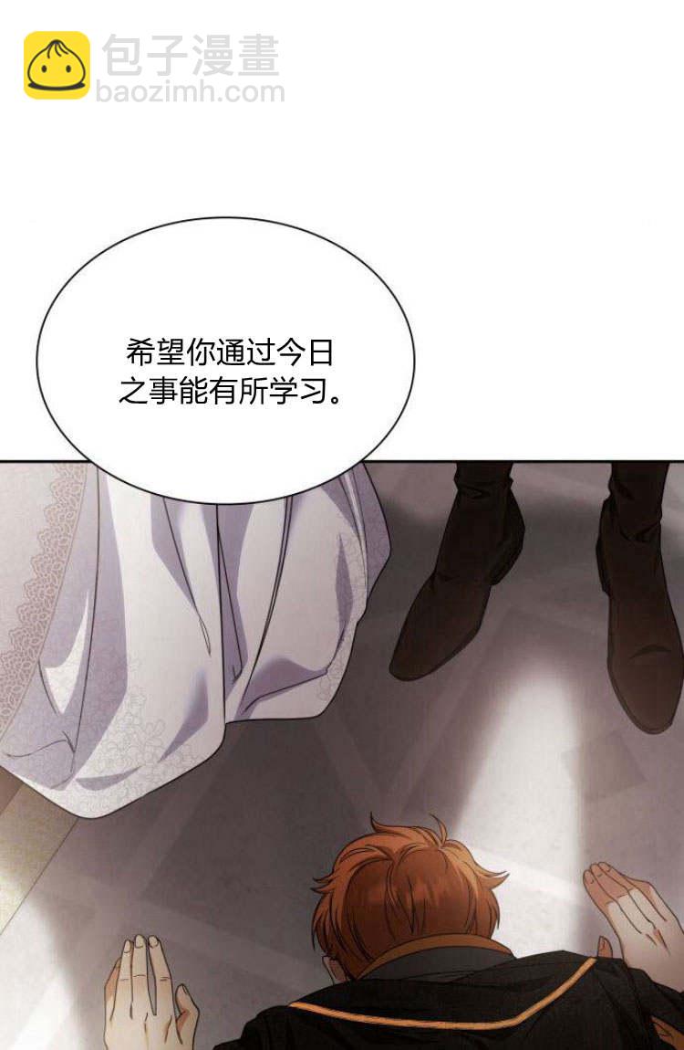 第25话67