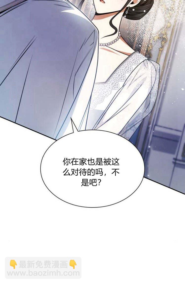 第25话76