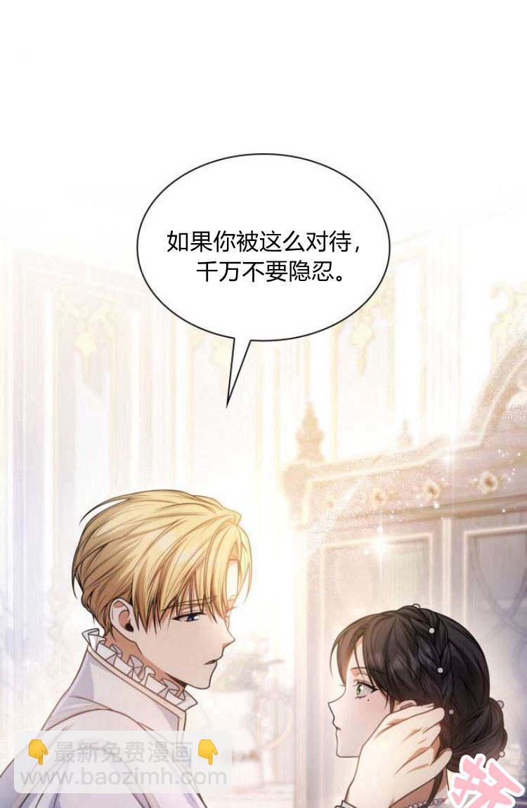 第25话78