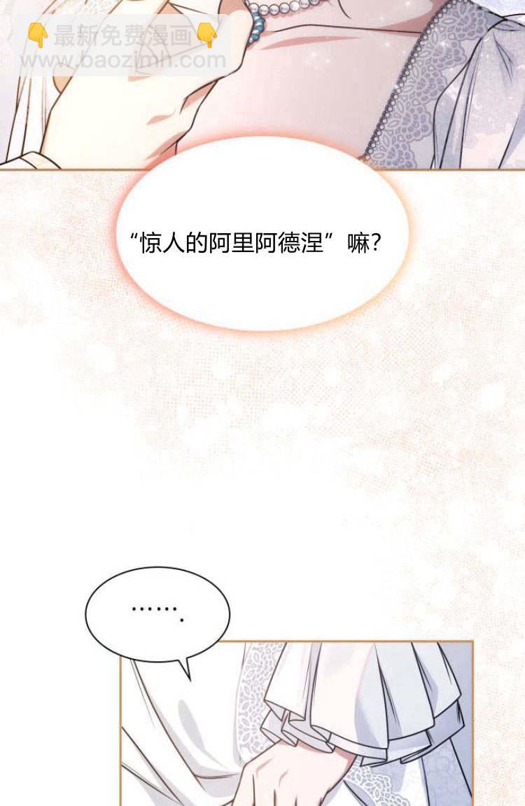 第25话84