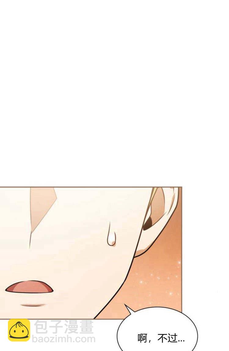 第25话87