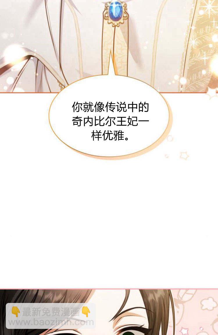 第25话9