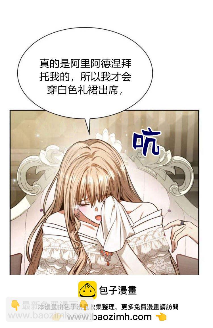 第28话103