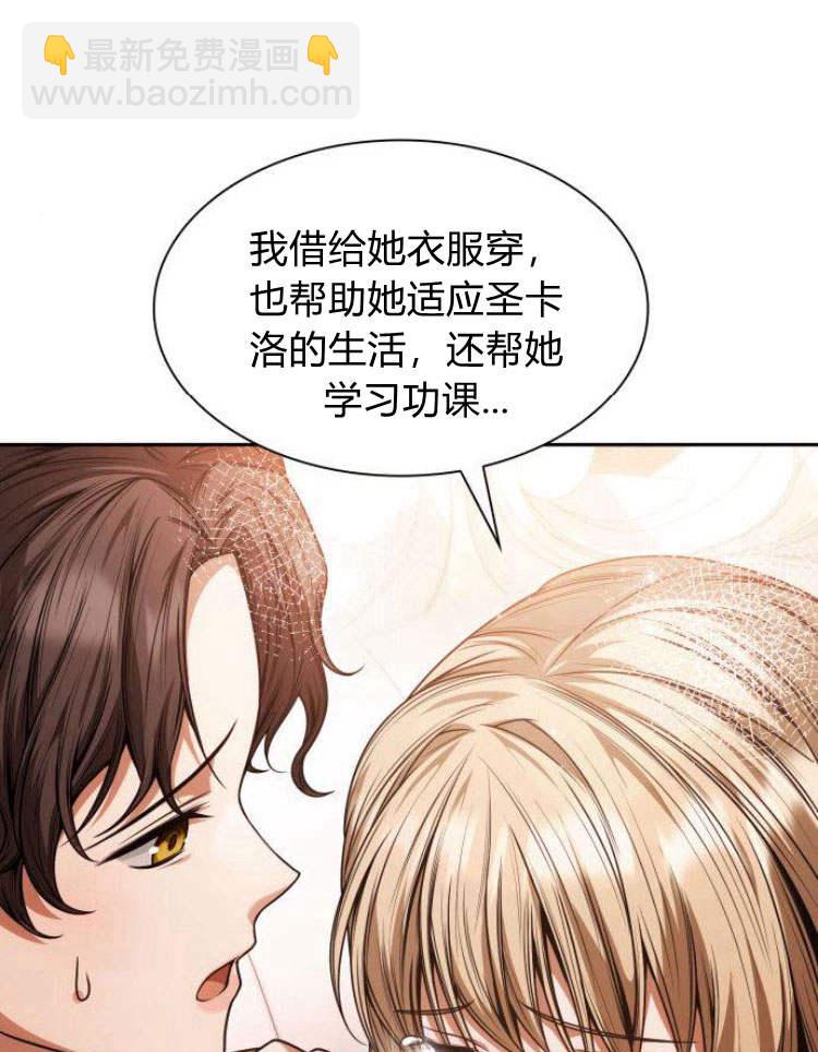 第28话109