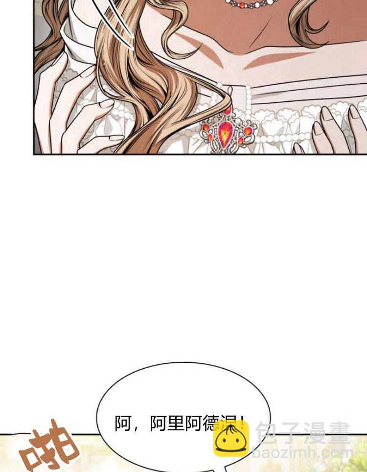 第28话12