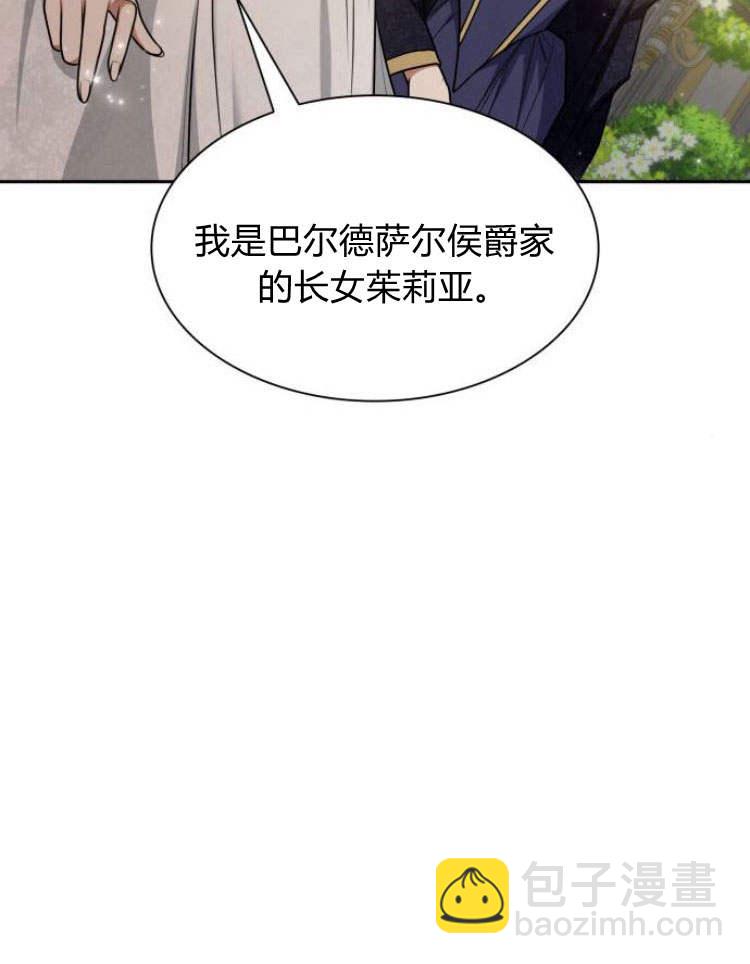 第28话130