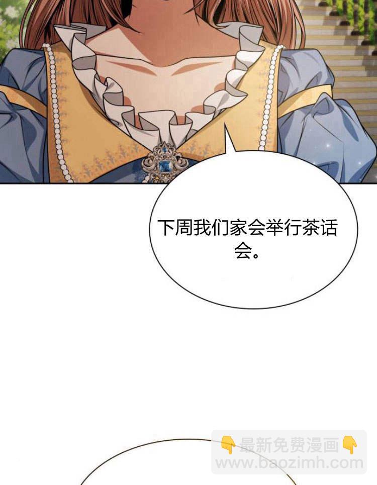 第28话134