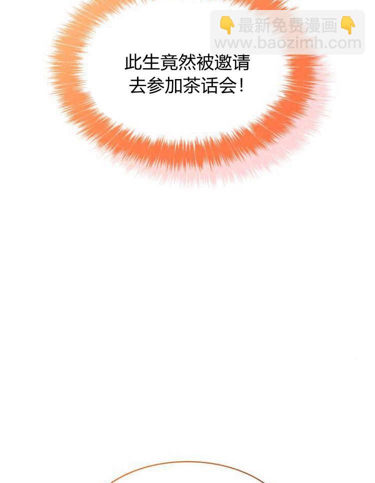 第28话139