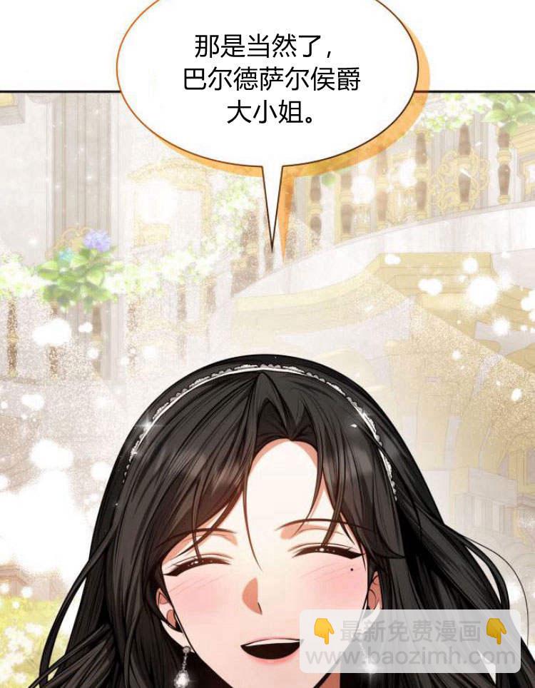 第28话140