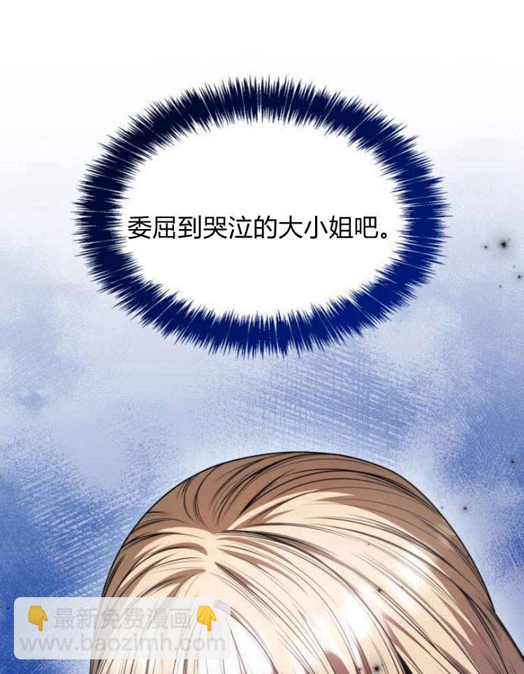 第28话2