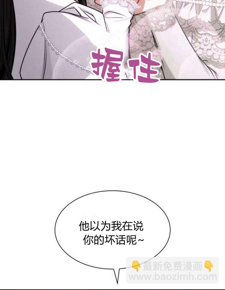 第28话26