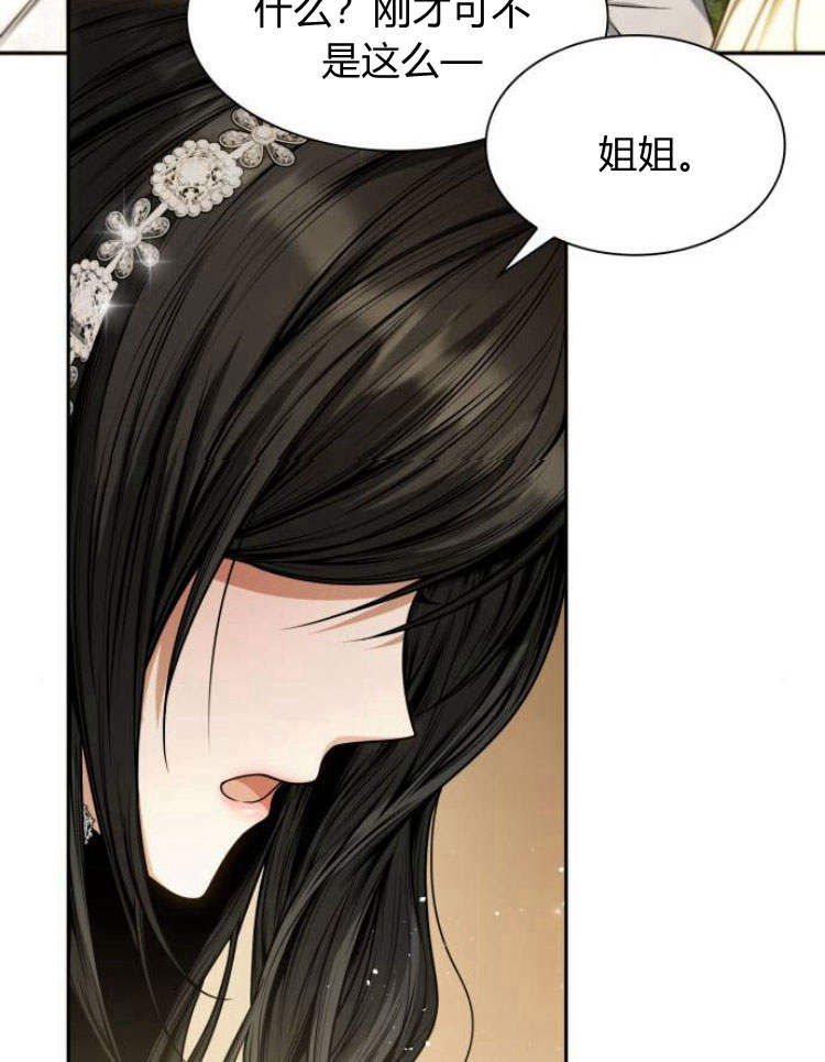 第28话33