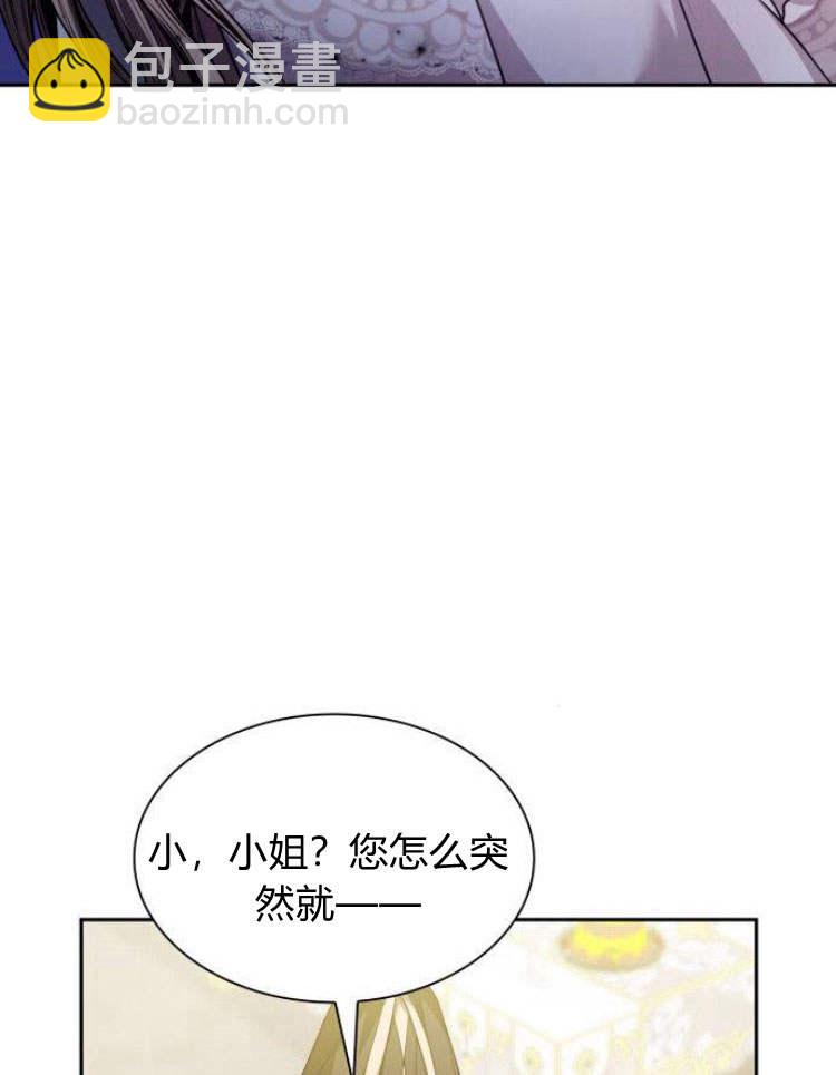 第28话4