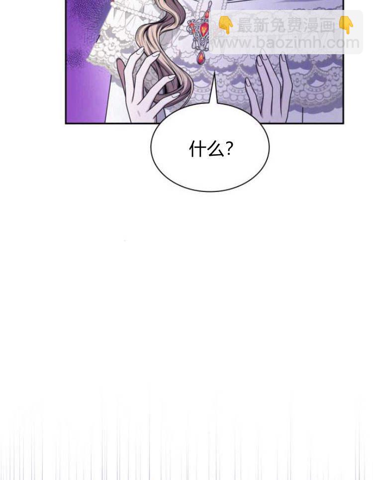 第28话40