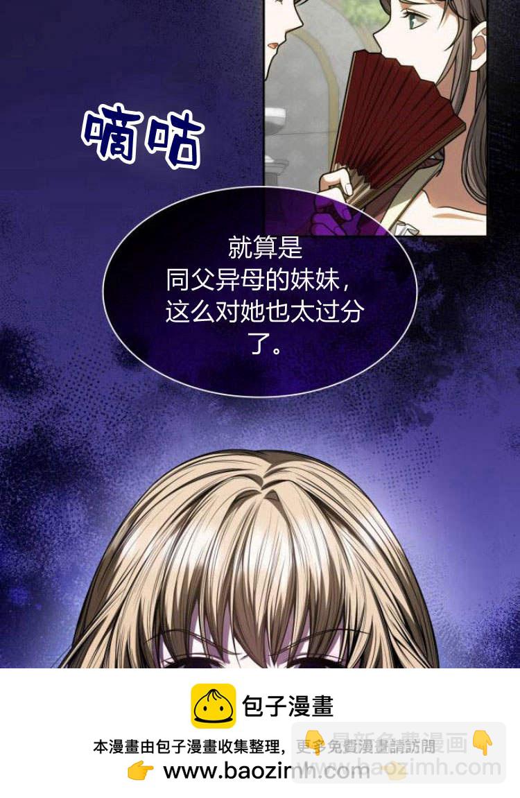 第28话49