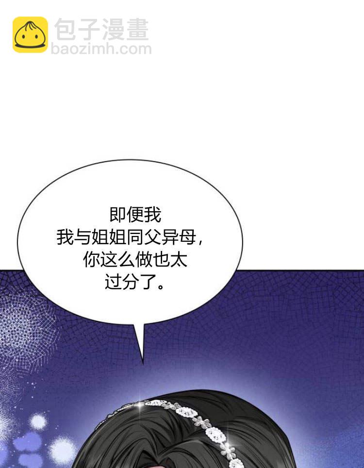 第28话57