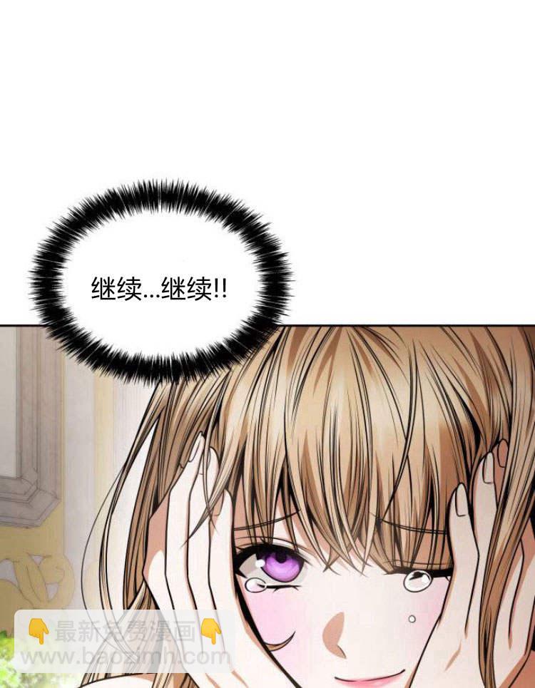 第28话6