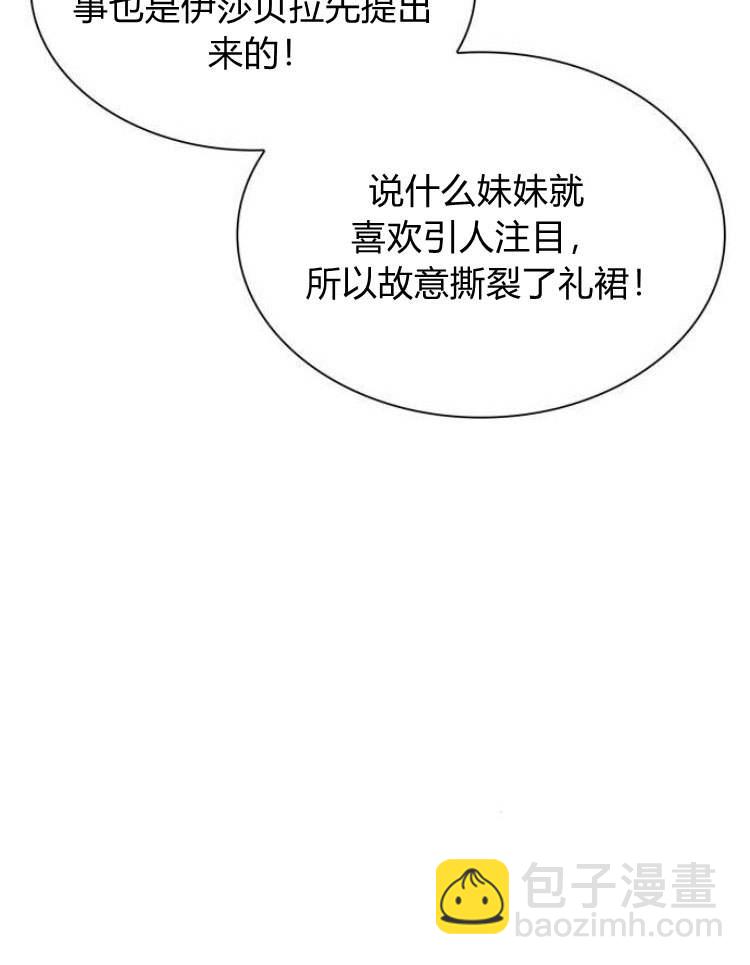 第28话63