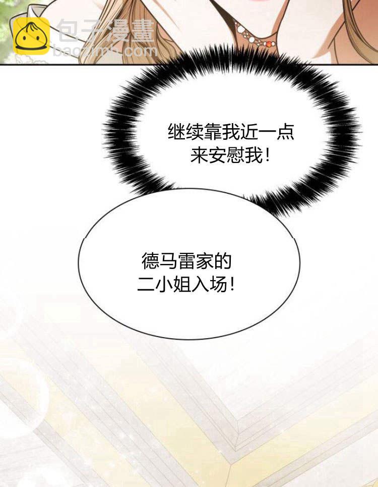 第28话7