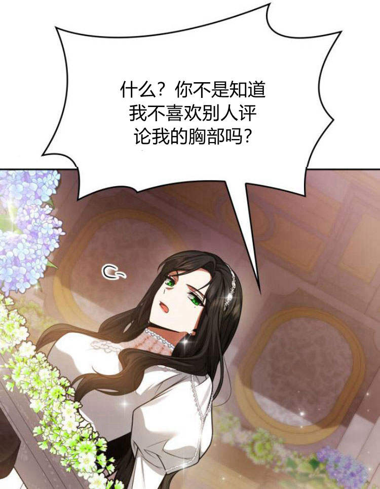 第28话74