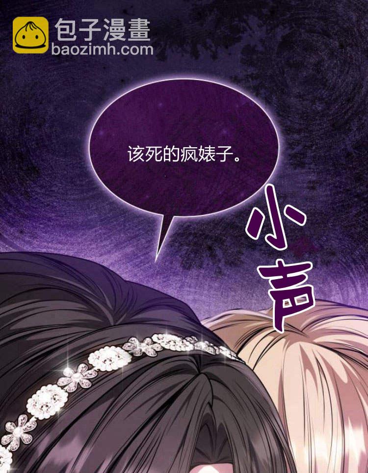 第28话81
