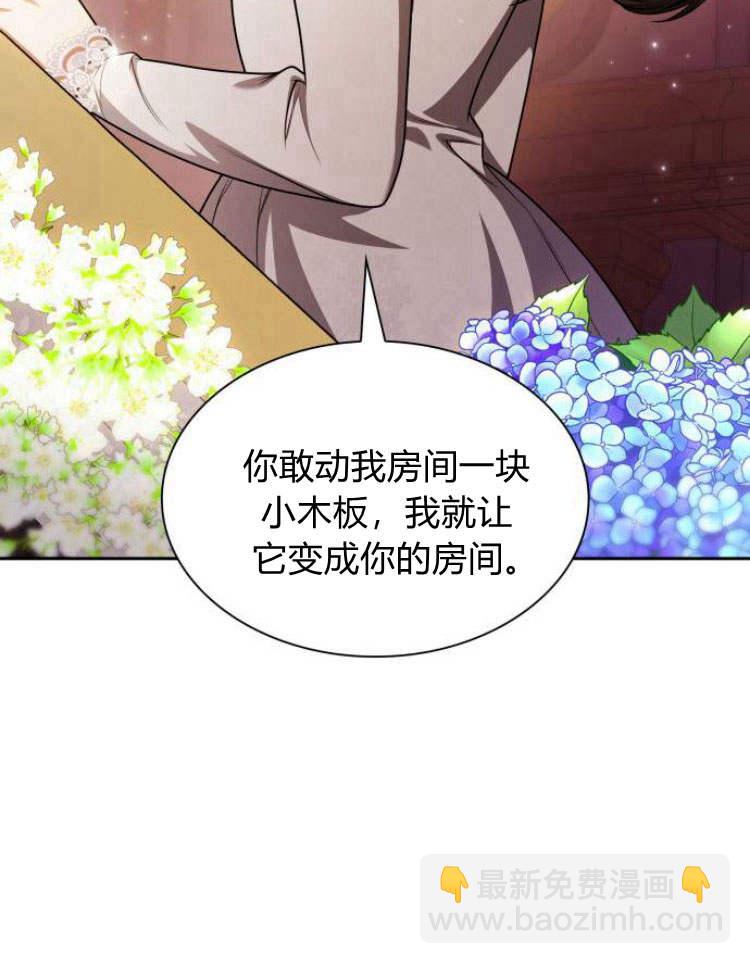 第28话88