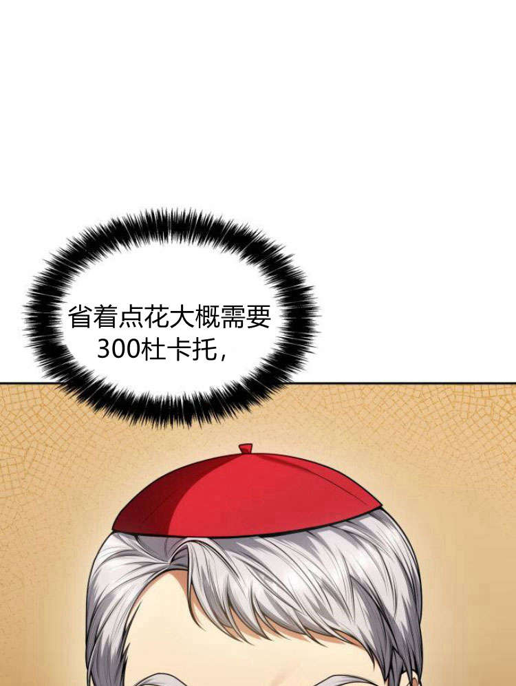 第29话0