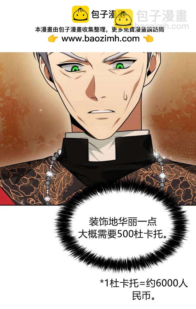 第29话1